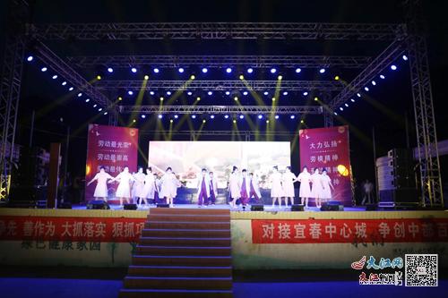 上高縣舉行2024年慶 五一 百姓大舞臺廣場群眾文藝演出 圖