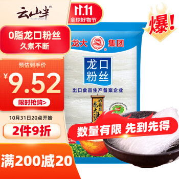 食品保健 優惠信息爆料平臺 一起惠返利網 178hui.com