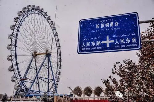 2017年最后38天 再悲催的喀什人也擋不住這些好消息