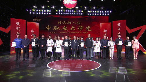 太原市發(fā)布第四季 最美時代新人榜