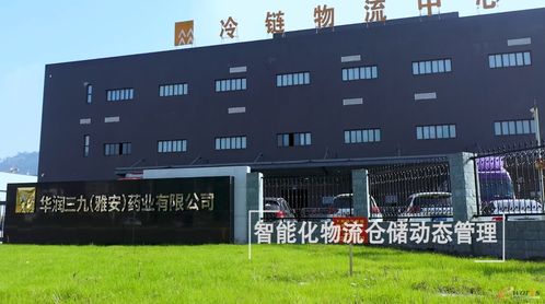 華潤(rùn)三九攜手舞今信息，在雅安打造數(shù)據(jù)驅(qū)動(dòng)的智能制造中藥工廠