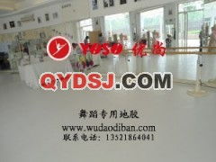 專業(yè)舞蹈芭蕾舞地膠選購指南