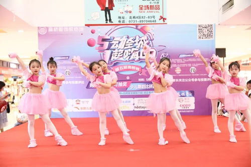 高橋少兒舞林大會今日火熱開賽，2888元現(xiàn)金獎學(xué)金等你家寶貝來拿！